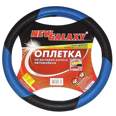 Кликните для увеличения изображения Оплетка на руль NEW GALAXY S-40212 BK-синий, M
