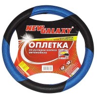 Оплетка на руль NEW GALAXY S-40212 BK-синий, M