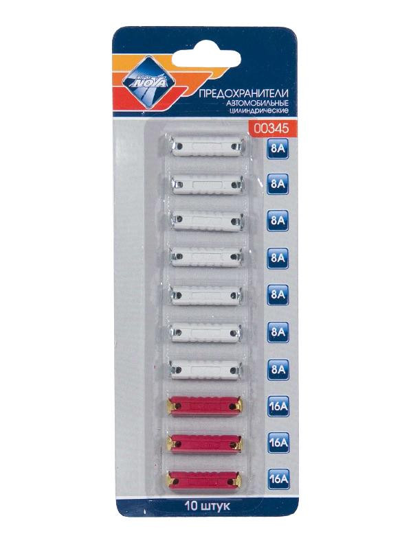 Кликните для увеличения изображения Предохранители цилиндрические в блистере NOVA BRIGHT (8А-16А) (10шт)