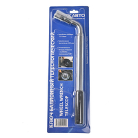 Ключ баллонный телескопический МАЯКАВТО 17*19мм