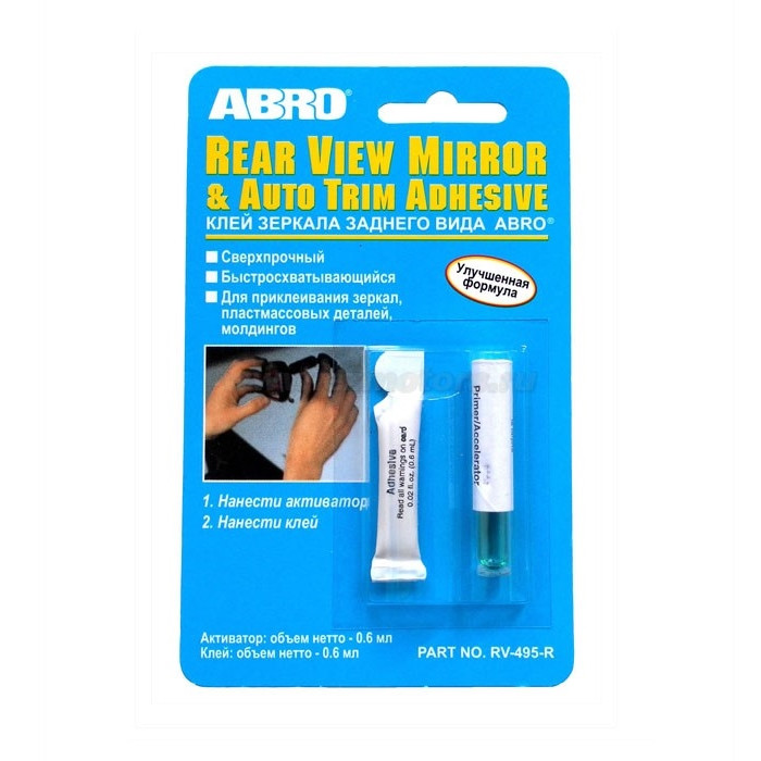 Кликните для увеличения изображения Клей для зеркала заднего вида ABRO RV-495