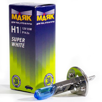 Автолампа галогенная МАЯК H1 12V 55W SUPER WHITE (P14,5s)