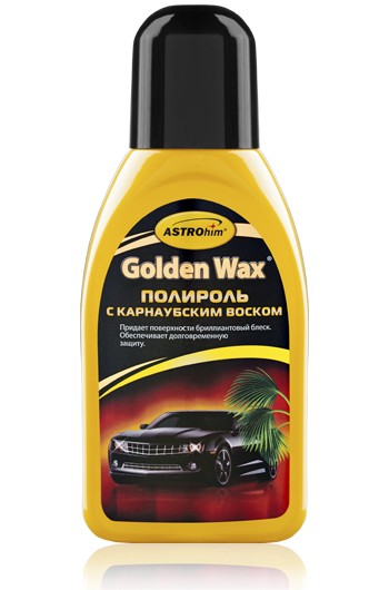 Кликните для увеличения изображения Полироль с карнаубским воском Астрохим АС-240, серия «Golden Wax», 250 мл