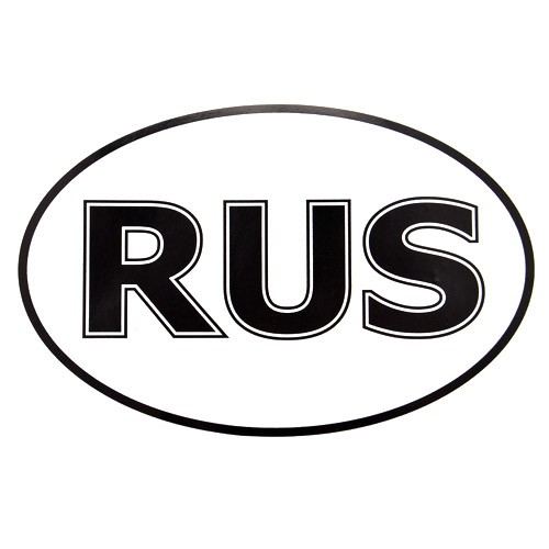 Кликните для увеличения изображения Наклейка RUS