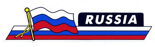 Кликните для увеличения изображения Автонаклейка Флаг 7х27