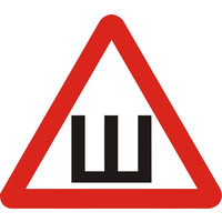 Наклейка на автомобиль знак «Шипы» ГОСТ (20х20см) виниловая