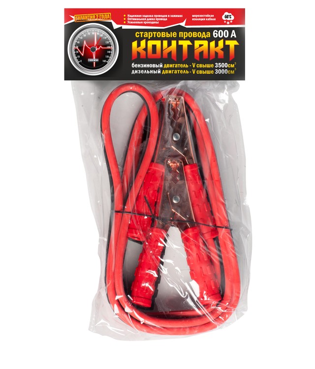 Кликните для увеличения изображения Стартовые провода КОНТАКТ 600A 3.5 м, в пакете