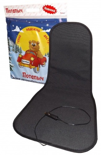 Кликните для увеличения изображения Накидка с подогревом «ПОТАПЫЧ»