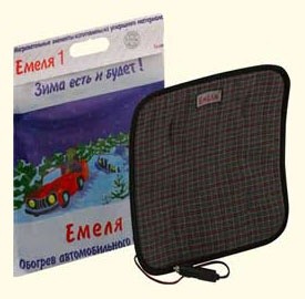 Кликните для увеличения изображения Накидка с подогревом «ЕМЕЛЯ» 1