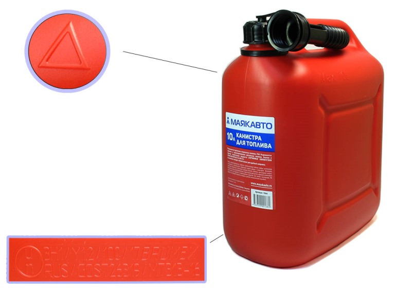 Кликните для увеличения изображения Канистра для топлива МАЯКАВТО пластиковая, с заливным носиком, 10л