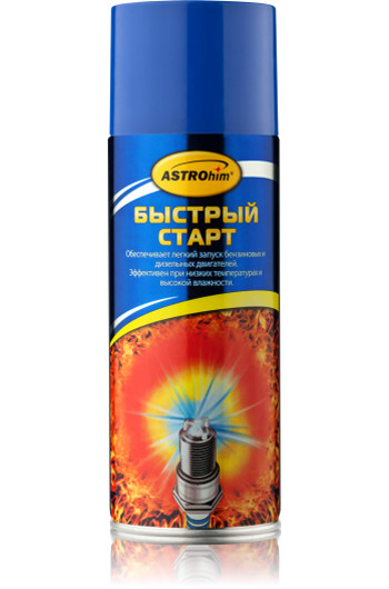 Кликните для увеличения изображения «Быстрый старт» Астрохим AC-117, аэрозоль, 520 мл