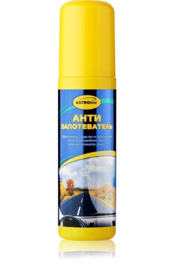 Кликните для увеличения изображения Антизапотеватель Астрохим АС-400, спрей, 125 мл