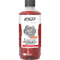 5-минутная промывка двигателя LAVR Классическая, 450 мл