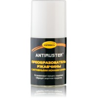 Преобразователь ржавчины с активными ионами цинка Астрохим АС-4701, серия «Antiruster», флакон с кисточкой, 15 мл