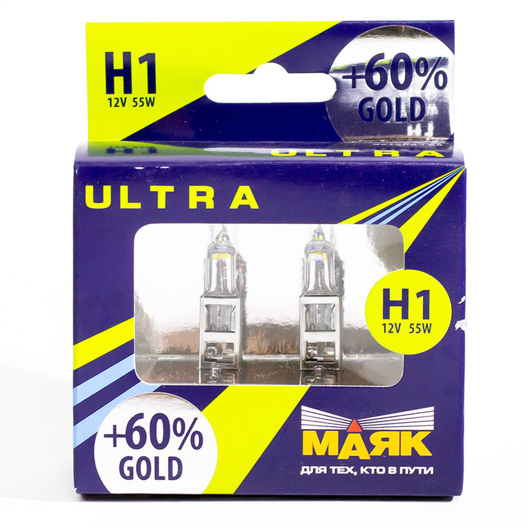 Набор галогенных ламп МАЯК ULTRA H1 12V 55W GOLD +60% (P14,5s)