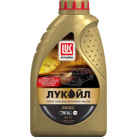 Моторное масло ЛУКОЙЛ Люкс 5W-40, API SN/CF, синтетическое, 1л