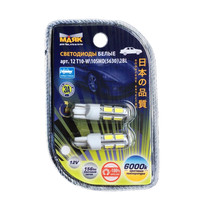 Автолампа светодиодная МАЯК T10 12V (10SMD) WHITE (W2.1x9.5d) (2шт. блистер)